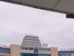 -桂林北站