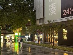 -纯K(打浦桥店)