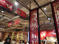 大堂-袁记串串香(新南门店)