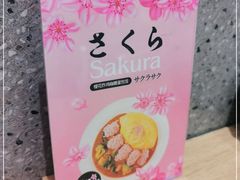 -池奈·咖喱蛋包饭(熙地港店)