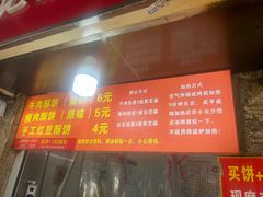 -涂记油酥饼(江汉三路店)
