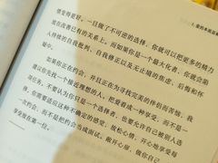 -钟书阁(珍园店)