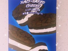 -好利来(桃源店)