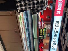 -季季红火锅(长沙步行街店)