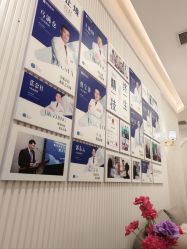 -广州健丽·去眼袋医疗美容机构