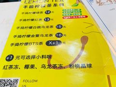 菜单-茶话弄(李家村万达店)