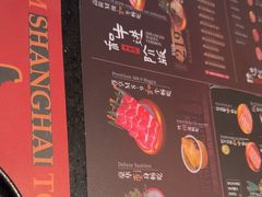 -牛New寿喜烧(闵行龙湖天街店)