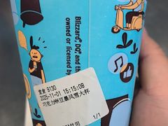 -DQ·蛋糕·冰淇淋(通州万达店)