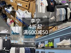 -长沙友阿奥特莱斯