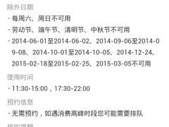 android_upload_pic-新兴家喻酒家·羊城名宴(昌岗店)