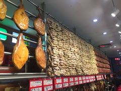 -皇上皇腊味店(下九路店)