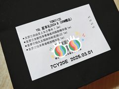 -金鹰购物中心(高新店)