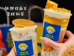 -快乐柠檬happylemon(日月光店)