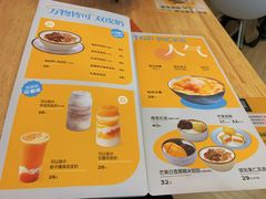 -满记甜品(荟聚购物中心店)