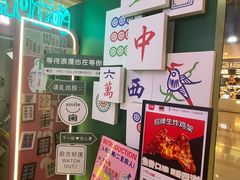 -天虹购物中心(石路店)