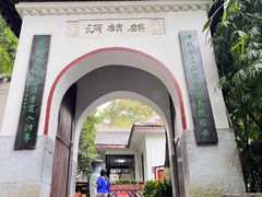 -黔灵山公园