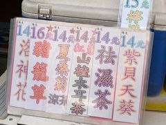 -大澳