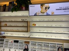 -视野联行眼镜·蔡司授权店(长白万象汇店)