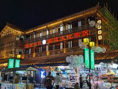 -大小河街
