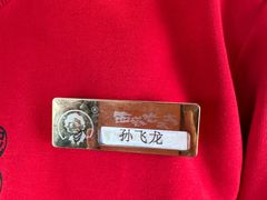 -西塔老太太泥炉烤肉(青浦蟠龙天地店)
