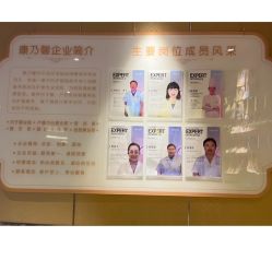 -臻康乃馨月子中心(集美店)