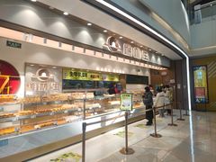 -糕材生(龙湖北京大兴天街店)