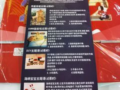 -手创未来·木工DIY手作