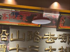 -谭十三南昌大排档(船山路总店)