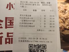 -小放牛炒菜馆(中山路乐汇城店)