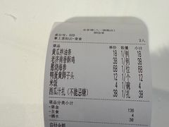 -金春禧(英雄山路旗舰店)