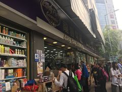 -龙丰药粧(上水新康街66号店)