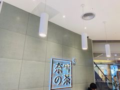 -奈雪的茶(亨特国际广场店)