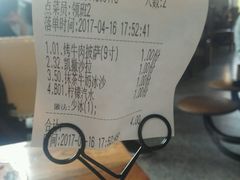 账单-I HOLIC艾豪丽披萨(KKone店)