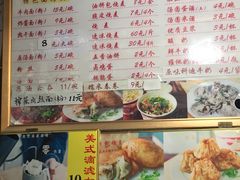 菜单-家阳赵师傅油饼包烧麦(粮道街店)