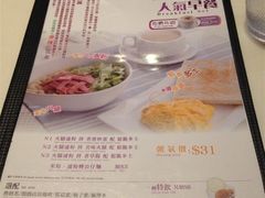 -太兴烧味餐厅(宝明大厦店)