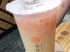 葡萄酸奶冰-书亦烧仙草(五泉广场店)