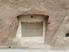 -炳灵寺世界文化遗产旅游区