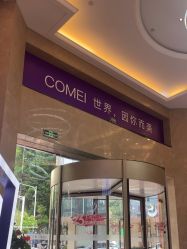 -南京康美美容医院·旗舰店