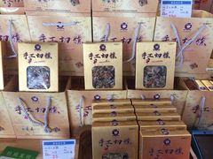 -乌鲁木齐天山国际机场-T3航站楼