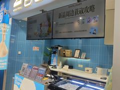 -白色日记·手作酸奶(麦凯乐店)