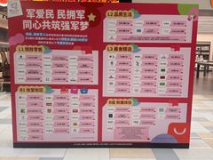 -鹏欣水游城