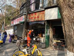 -王氏烧饼无矾油条