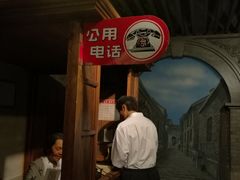 -上海电信博物馆
