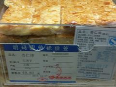 -红房子西点(汇联商厦天钥桥路店)