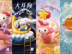 -肯德基(燕岭店)