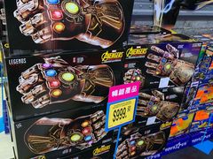 -玩具反斗城(海港城店)