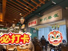 -老广酒楼(樱花店)