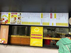 -食膳公园包子铺(烈士公园店)