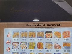 -永刚烧烤(大夜市店)