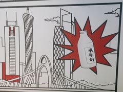 -生活如沸·顺德水牛奶火锅(大学路店)